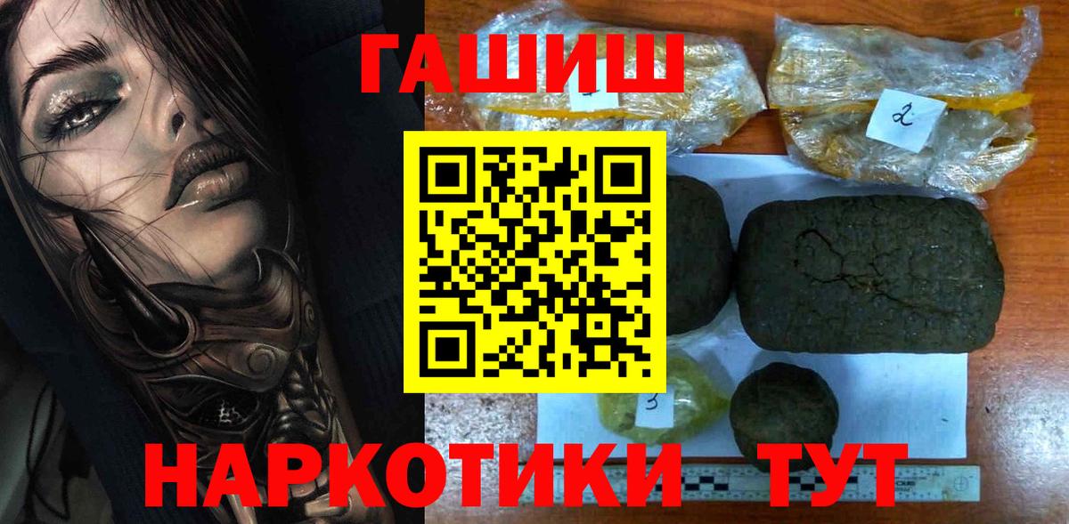 ГАШИШ ice o lator  Гашиш  Вход с VPN  Пенза  ГАШИШ 40% ТГК 