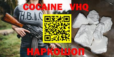 метамфетамин Ярцево