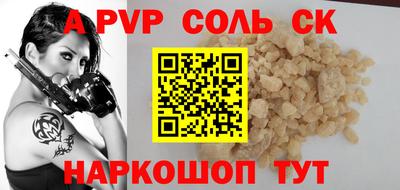 jwh Шебекино