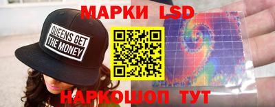 метамфетамин Ярцево
