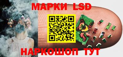 молекула духа Шахты