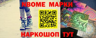 мдма Янаул