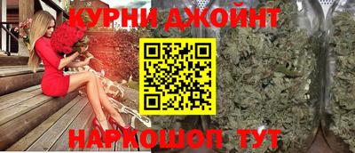мдма Янаул