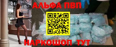 а пвп мука Ярославль