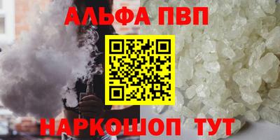 метамфетамин Ярцево