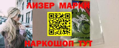 метамфетамин Ярцево