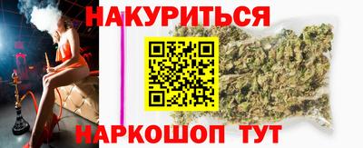 мдма Янаул