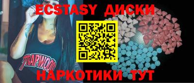 мдма Янаул