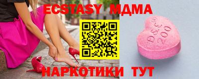 мдма Янаул