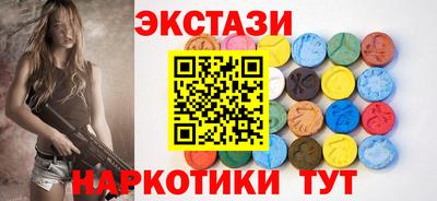 мдма Янаул