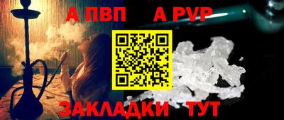 а пвп мука Ярославль