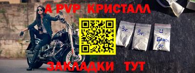 метамфетамин Ярцево