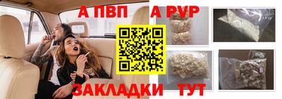 а пвп мука Ярославль