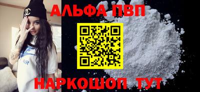 метамфетамин Ярцево