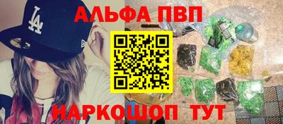 а пвп мука Ярославль