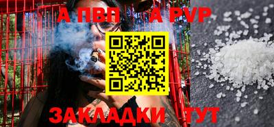 метамфетамин Ярцево