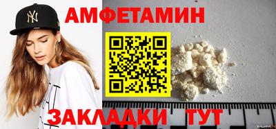 мдма Янаул