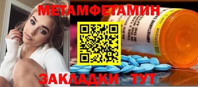 мдма Янаул