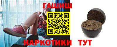 молекула духа Шахты