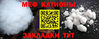 молекула духа Шахты