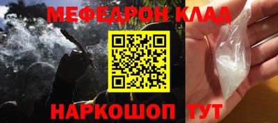 молекула духа Шахты