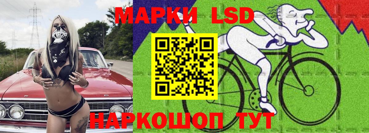 Лсд 25 экстази ecstasy  Вход с VPN  omg   Пенза 