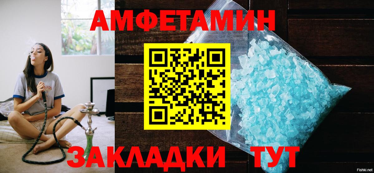 Первитин винт  Вход с VPN  Первитин винт  Пенза 
