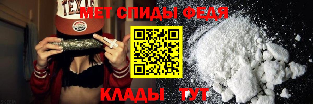 Первитин кристалл Пенза