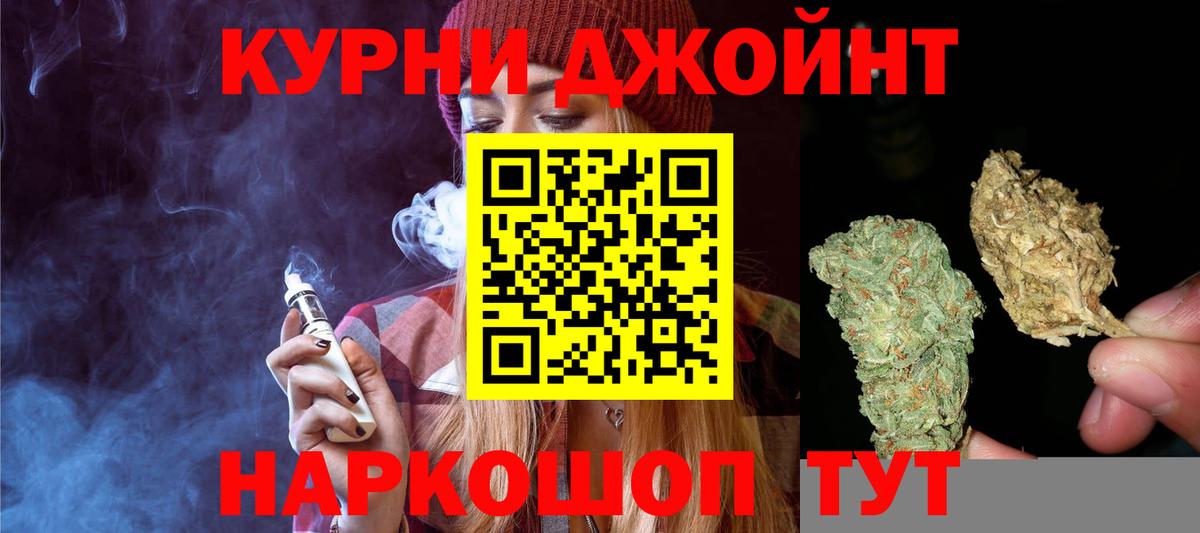 Конопля марихуана  Бошки Шишки индика  Вход с VPN  Пенза  МАРИХУАНА MAZAR 