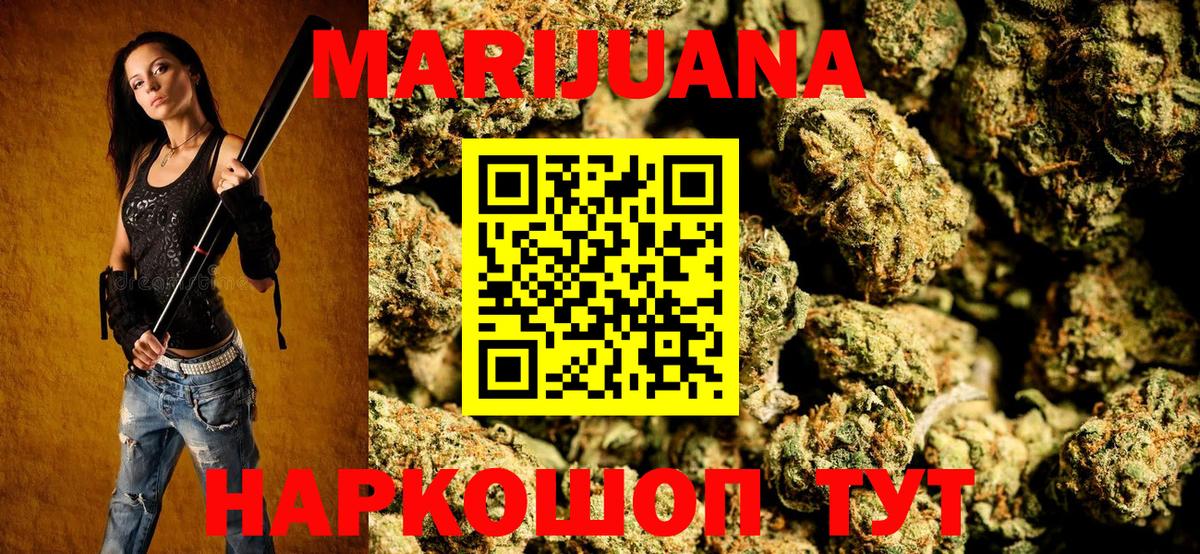 Бошки марихуана OG Kush Пенза